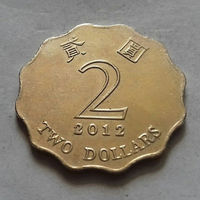 2 доллара, Гонконг 2012 г.