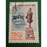 СССР 1971. 750 лет городу Горькому