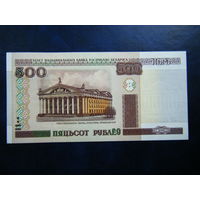 500 рублей Вч 2000г. UNC.