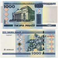 Беларусь. 1000 рублей (образца 2000 года, P28b, UNC) [серия ЛВ]