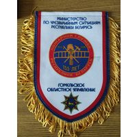 Вымпел Пожарной службе РБ 155 лет, 1853-2008 г.г. Гомельское облуправление.