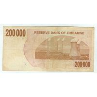 Зимбабве 200 000 долларов 2007 год.