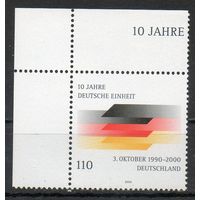 10 лет объединения Германии Германия 2000 год серия из 1 марки