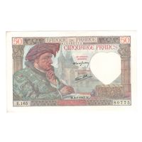 Франция 50 франков 1942 года. Состояние aUNC!