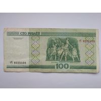 100 рублей 2000 г. серии тЧ