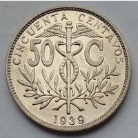Боливия 50 сентаво 1939 г.