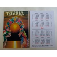 Карманный календарик. Ансамбль Таврия.1991 год.