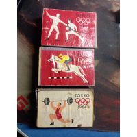 Спичечные коробки XVIII Олимпиада Токио 1964 г.