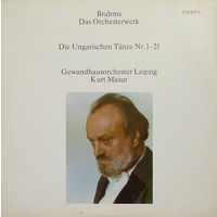 LP Johannes Brahms, Gewandhausorchester Leipzig, Kurt Masur - Die Ungarischen Tanze (1983)