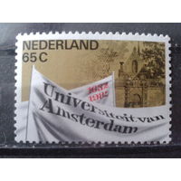 Нидерланды 1982 350 лет университету Амстердама**