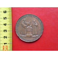 Религиозная медаль 1830г. Медь.
