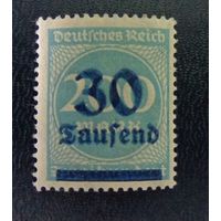 Германия 1923 Mi.DR 285 MNH