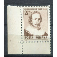 Румыния - 1982г. - Гуго Гроций, нидерландский юрист, философ - полная серия, MNH [Mi 3949] - 1 марка