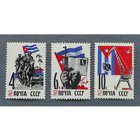 Марки СССР: 3м/с Куба 1963