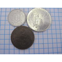 Три монеты/8 с рубля!