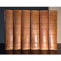 Пфлуг-Гартунг И. Всемирная история (1908-1910  гг., полный комплект из 6 томов). На немецком языке.