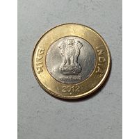 Индия 10 рупий 2012   года .  Точка  .