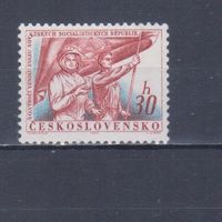 [1434] Чехословакия 1962. Космос наш! MNH