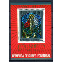 Экваториальная Гвинея - 1975г. - Пасха. Архитектура Иерусалима - полная серия, MNH [Mi bl. 157] - 1 блок