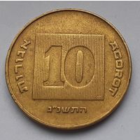 Израиль 10 агорот, 1992 (2-2-29)