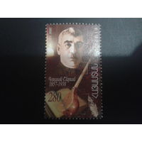 Армения 2007 композитор и певец Mi-1,9 евро гаш.