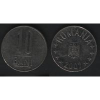 Румыния km191.1 10 бани 2007 год (0(h0(1(2 ТОРГ