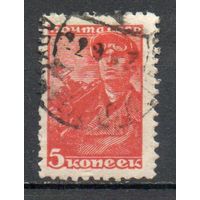 Стандартный выпуск СССР 1939/43 год 1 марка