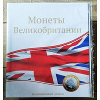 Альбом-папка для монет формата Optima Монеты Великобритании без листов. СомС
