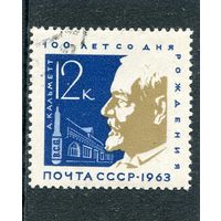 СССР 1963.. А.Кальмет