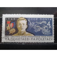 1963, Ф. Полетаев