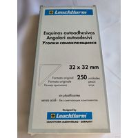 ТОРГ! Уголки для марок Leuchtturm 32 мм! Целая упаковка 250 штук! Германия, Лёйхтурм, Leuchtturm! ВОЗМОЖЕН ОБМЕН!