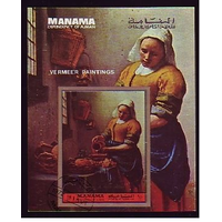 Манама 1972 Вермеер Искусство Живопись 1 бл