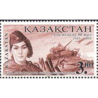 Казахстан Молдагулова танк война Победа Герой СССР