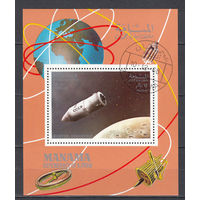 Космос. Космический корабль. Манама. 1968. 1 блок. Michel N 116