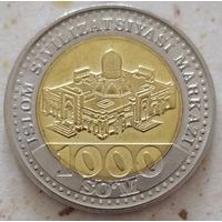 Узбекистан 1000 сум 2022. Возможен обмен