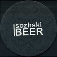 Подставку под пиво  "Sozhski Beer" / Гомель/. Вар.2.