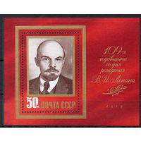 В. Ленин СССР 1979 год (4959) 1 блок