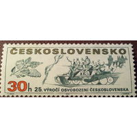 Чехословакия 1970  25-летие освобождения Чехословакии