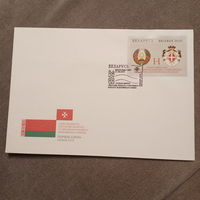 Беларусь 2010. КПД. Соглашение с Мальтийским орденом