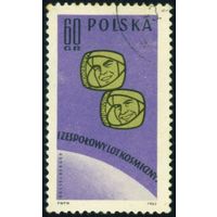 Первый в мире групповой полет Польша 1962 год 1 марка