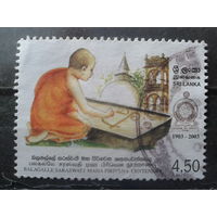 Шри-Ланка 2003 Известный монах