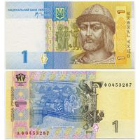 Украина. 1 гривна (образца 2006 года, P116Aa, UNC) [серия АФ]