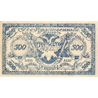 Россия, Атаман Семенов, 500 рублей, 1920 г. (синяя), редкая