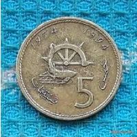 Марокко 5 центов 1974 года. Рыболовство. Новогодняя ликвидация!