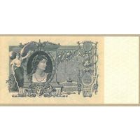 (2) СЕВЕРНАЯ РОССИЯ 100 рублей 1918 ПРЕСС,копия,читать описание