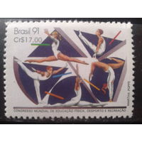 Бразилия 1991 Гимнастика**