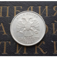 2 рубля 1998 М Россия #04