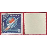 СССР 1961 Земля - Венера