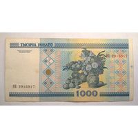 1000 рублей серия НБ.
