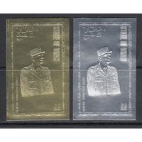 Шарль де Голль ВМВ 1973 Имамат Оман MNH 1 м фольга золото + серебро без зуб - 2 м